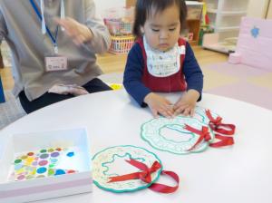 どれにしようかな