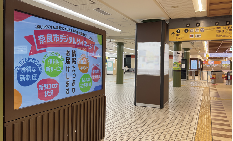 デジタルサイネージ写真