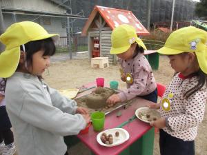 ケーキをつくろう