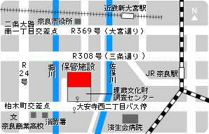 奈良市自転車等保管施設