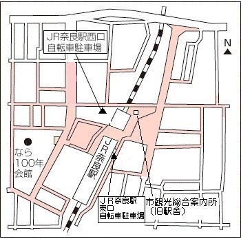 JR奈良駅周辺自転車等放置禁止区域図