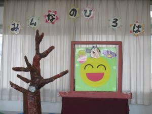 にっこりちゃん