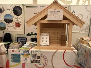 会場使用の様子