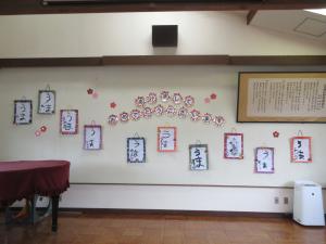 リズム室　壁面①