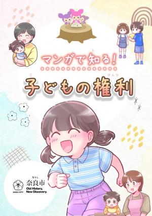 漫画表紙