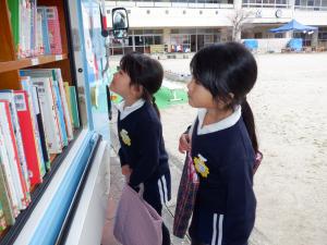 佐保幼　巡回図書3