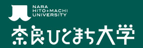 奈良ひとまち大学