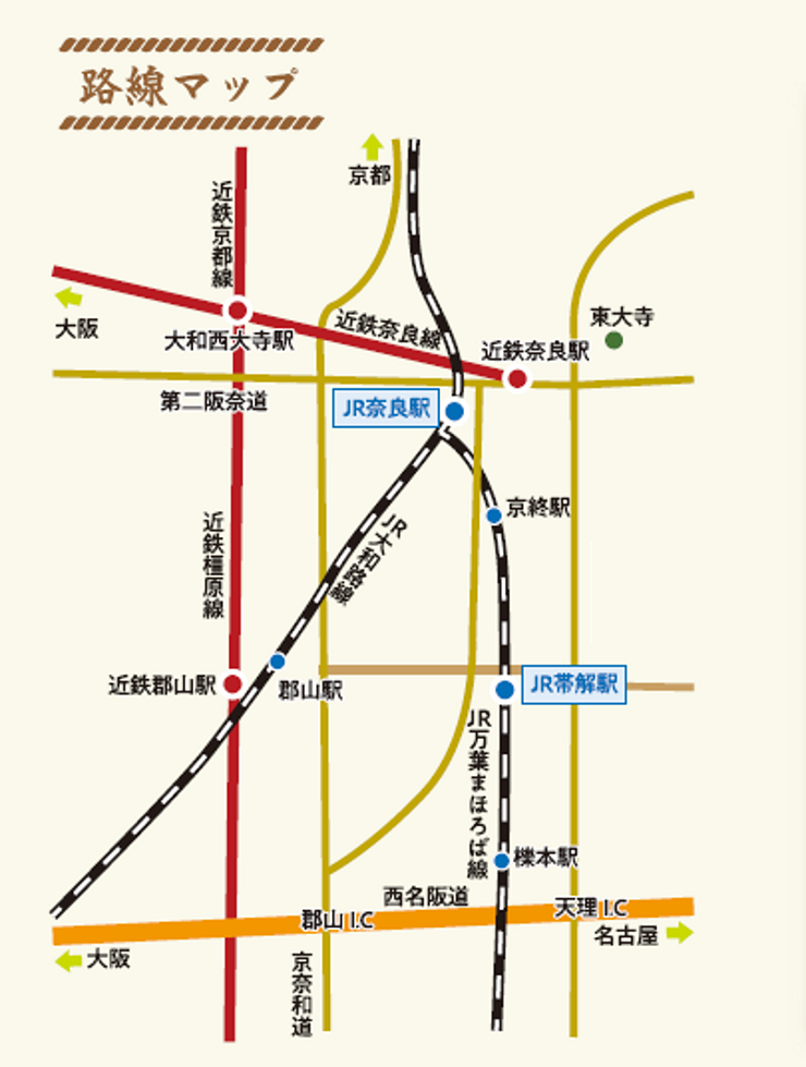 路線マップ 画像