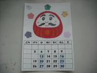 制作物（だるま）