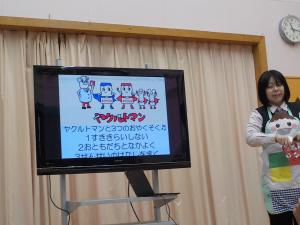 ヤクルトマンの約束事をテレビで見ている