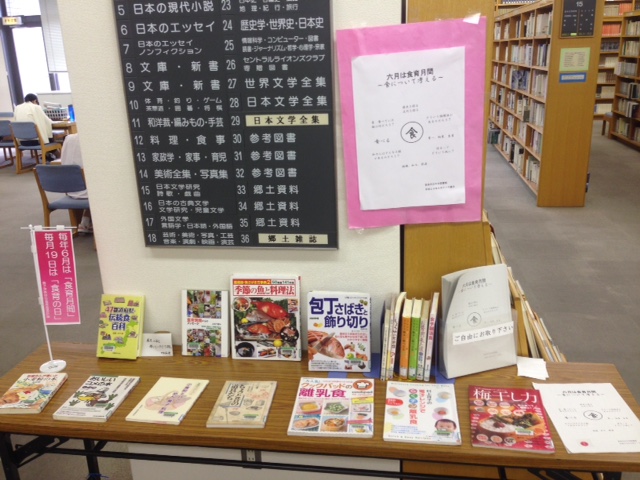 中央図書館の画像