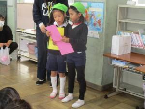 1年生に手紙を読む園児