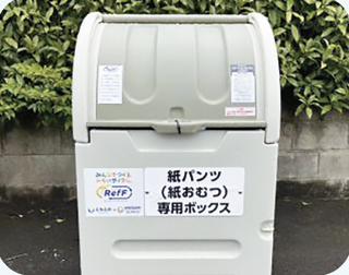 画像紙おむつ専用ボックス