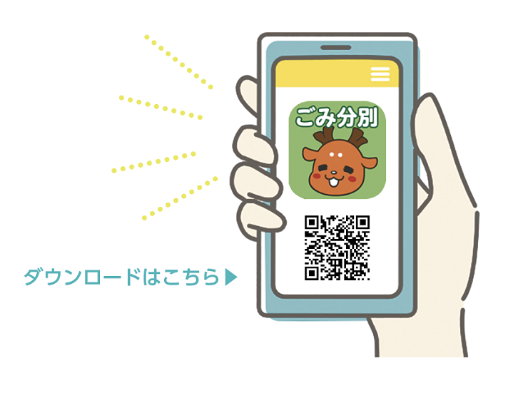 イラストしかまろQRコード