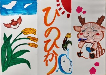 ならの食育未来ワークショップ(実施報告)の画像1