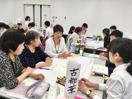 ならの食育未来ワークショップ(実施報告)の画像4