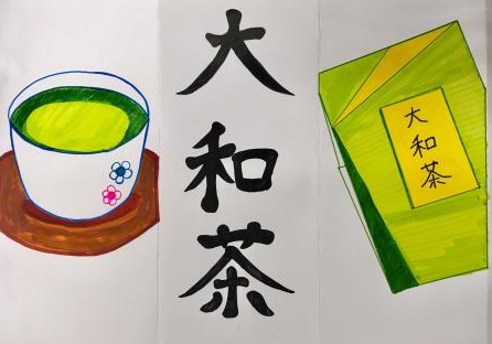 ならの食育未来ワークショップ(実施報告)の画像5
