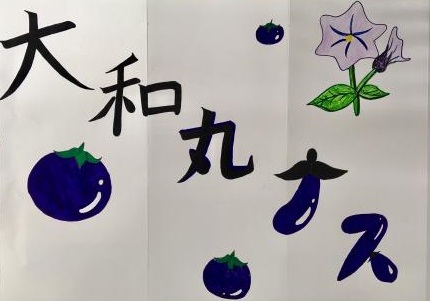 ならの食育未来ワークショップ(実施報告)の画像9