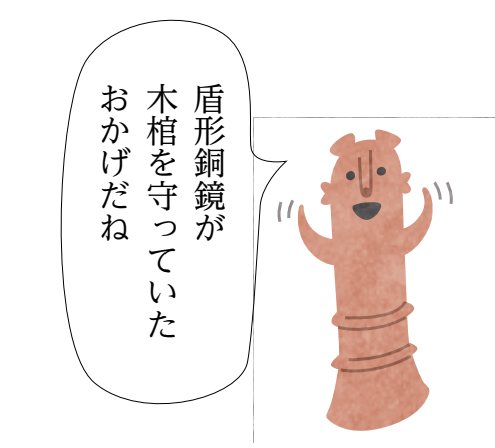 イラスト埴輪ちゃん