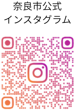 奈良市公式インスタグラム用QRコード