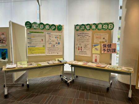 令和6年度「希少難病の日」啓発の様子