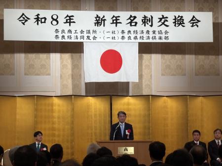 新年名刺交換会