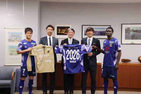 明治安田生命J2・J3百年構想リーグ開催に伴う奈良クラブ表敬訪問