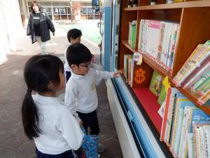 佐保幼　2月巡回図書②