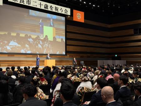 奈良市二十歳を祝う会