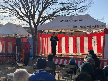 南紀寺2丁目「第38回 新春まつり」