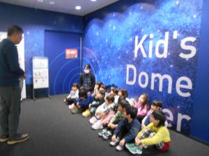 プラネタリウムの話を聞いています