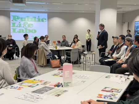 Public Life Labo