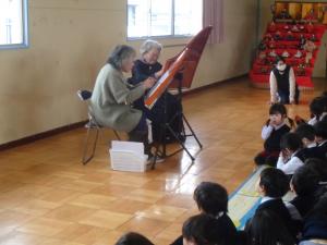 ヘルマンハープ