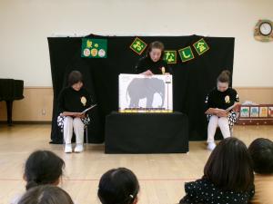 大型絵本を見ました