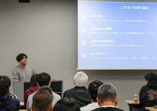 プレゼンテーション中の長尾さん