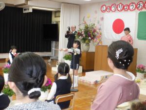 佐保幼　修了証書授与式2