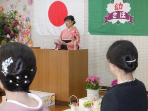 佐保幼　修了証書授与式３