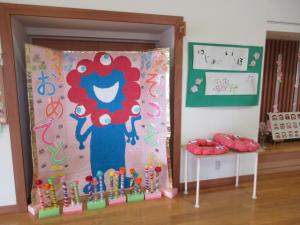 みんなでつくったミャクミャク