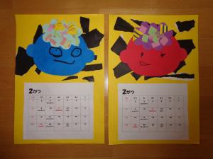 親子でつくった鬼のカレンダーです