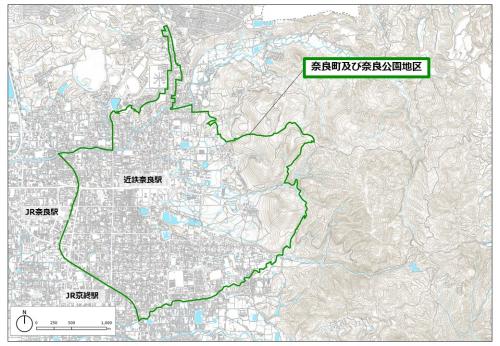 奈良町及び奈良公園地区