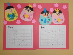 3月のカレンダーです