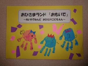 一年間の作品をまとめました