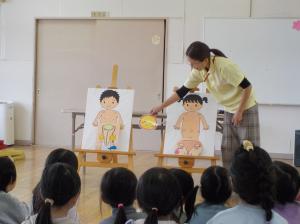 男の子と女の子の体の違いについて