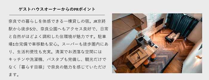 オーナーからのコメント(Hibiki)