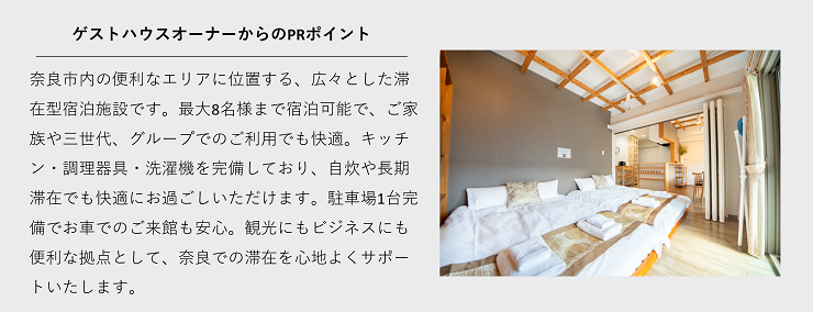 オーナーからのコメント(TDS)