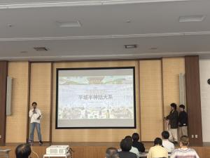 平城半神話大系製作委員会