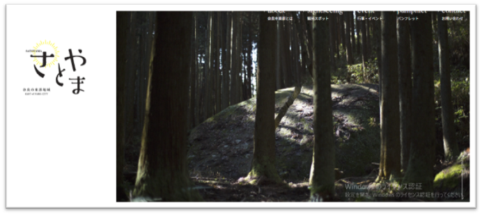 ならのはるをめざして　サイトへのリンク画像