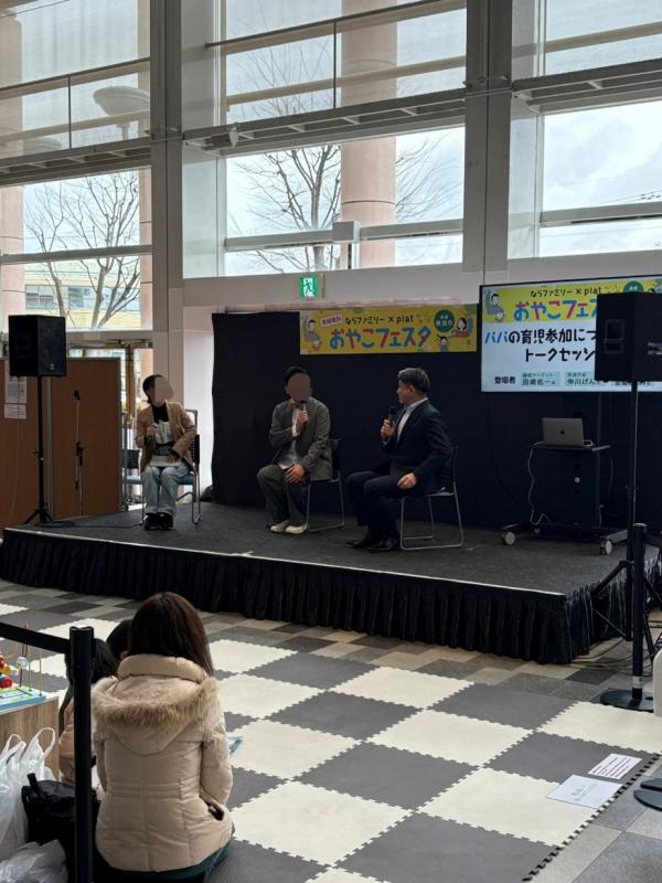 トークセッション