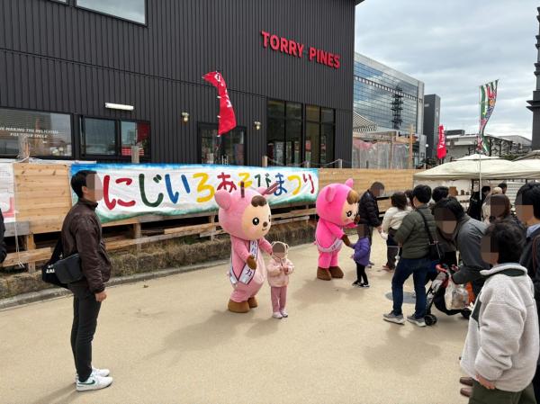 みんなと交流するいくじーかたち