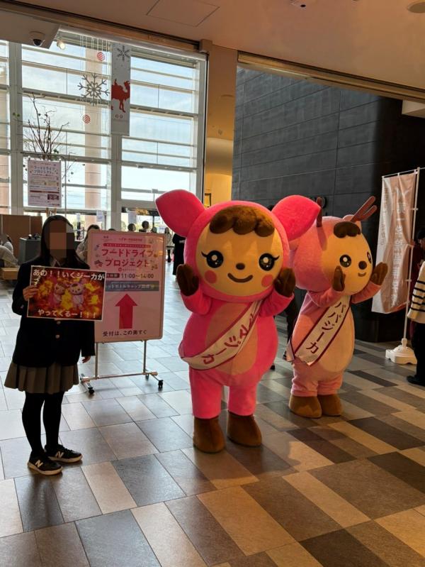 お出迎えするいくじーかたち